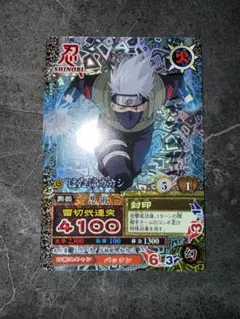 NARUTO-ナルト- ナルティメットカードバトル はたけカカシ DN-052T はたけカカシ NARUTO ナルティメットカードバトル DN-052T - メルカリ