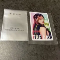 Item thumbnail for item cd9416b0-22dc-4338-853a-91a73f853348