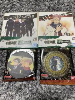 呪術廻戦 グッズセット