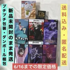 ダンダダン モモ オカルン アイラ ジジ フィギュアなど 8点セット