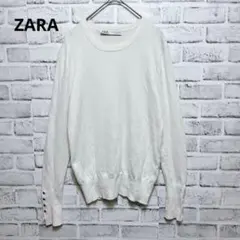 【ZARA】ニット S ホワイト シンプル クルーネック 袖ボタン きれいめ