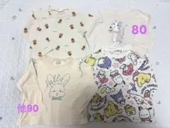 長袖　4枚セット