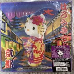 ハローキティ 京都限定 プチタオル 2枚セット