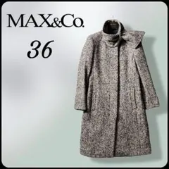 MAX&Co. の上質なツイードロングコート　サイズ36 お洒落デザイン襟