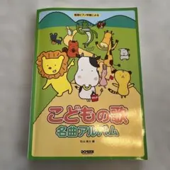 Item thumbnail for item 7cd9640d-265f-4018-a9f5-0d3bdaabc9a7