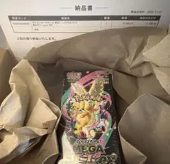 ポケモンカードゲーム ハイクラスパック MEGAドリームex BOX