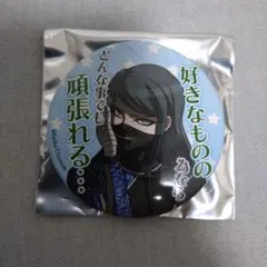 ダンガンロンパ 真宮寺是清 缶バッジ