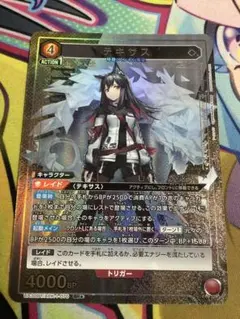 ユニオンアリーナ アークナイツ Vol.1 テキサス SR 1枚 - メルカリ