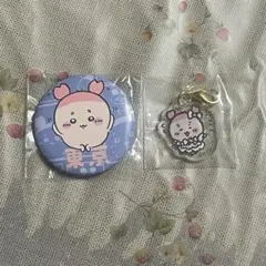 ちいかわ　古本屋　かにちゃん　まとめ