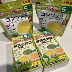 和光堂　ベビーフード