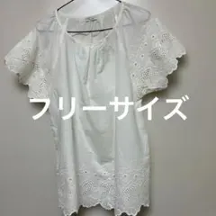 コットン100% トップス　デザイン　ホワイト　刺繍　フリーサイズ