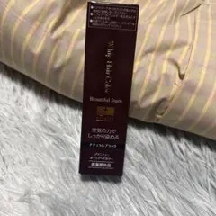 【新品未開封】ソワニティー ヘアカラートリートメント　ナチュラルブラック　 1本