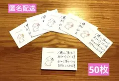 サンキューカード　ハンドメイド　手書き