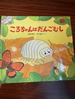 ミリラムエ様 リクエスト 2点 まとめ商品