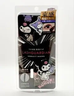 新品未開封 ラッシュガーディアン マスカラ クロミ 02 チョコブラウン