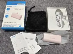 ANKER 621 PowerBankモバイルバッテリー