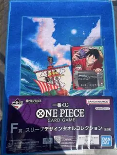 【一番くじ】ワンピースカードゲーム　モンキー・D・ルフィ　おまけ付に