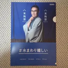 Item thumbnail for item 8fbda0c9-60f2-418e-8018-c22c57a06a5b