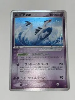 【美品】ポケモンカード　ルギアex 031/PLAY 2026年最新】ポケモンカード ルギアex 031/PLAY プレイヤーズの人気