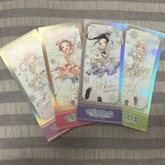 メダリスト展 ランダムチケット風カード 4枚セット