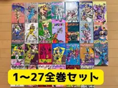 ジョジョリオン 1~27巻 全巻セット ジョジョリオン 全巻