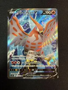 HIRO様 リクエスト 4点 まとめ商品