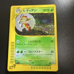 レディアン ポケモンカード eシリーズ　渦巻きホロ　十字　大玉　007/088