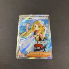 リーリエの決心 SR MEGA 拡張パック メガブレイブ 086/063