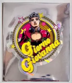 ジョジョの奇妙な冒険 クリアステッカー　ジョジョワールド　ジョルノ