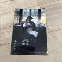 Item thumbnail for item b886e636-76d4-4ee9-bfc0-9ea053202678