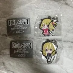 推しの子 ラバーストラップ ルビー