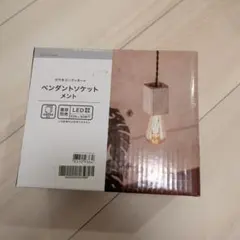 ペンダントライト LED E26 60W