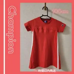 Champion キッズ ワンピース 100cm レッド