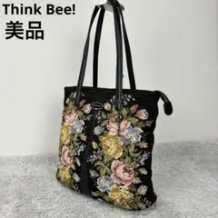 Think Bee! シンクビー　トートバッグ　ハンドバッグ　ゴブラン織り　黒のサムネイル