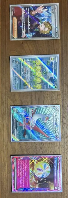 ポケモンカード ブライアン・キワマリ・ラティアス・レガシーエネルギー