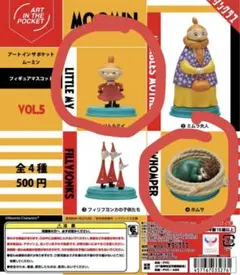 ART IN THE POCKET ムーミンVol.5全4種セット - メルカリ