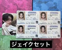 ENHYPEN VANISH FUGITIVES 7形態 トレカ ジェイク