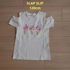 SLAP SLIP アイスクリーム柄 肩出し Tシャツ 120cmのサムネイル