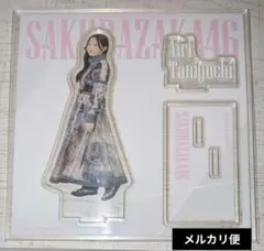 谷口愛季 アクリルスタンド まとめ売り 櫻坂46 谷口愛季 アクリルスタンド セット