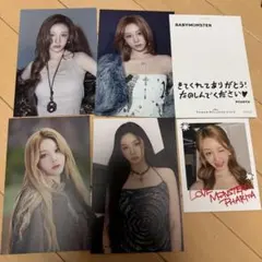 BABYMONSTER パリタ ファリタ ポストカードセット
