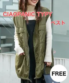 【美品】チャオパニックティピー ナイロンミリタリーベスト カーキ　FREE