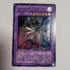 遊戯王 E・HERO ブラック・ネオス レリーフ POTD-JP033 9i - メルカリ