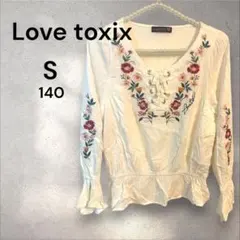 ラブトキシック　LoveToxic 長袖　シャツ　Sサイズ140　美品　刺繍