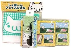 ２ちゃんねるグッズ４点セット◆しょぼーん◆顔文字◆まとめ売り