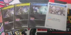 クロスタ　プロモ　4枚セット