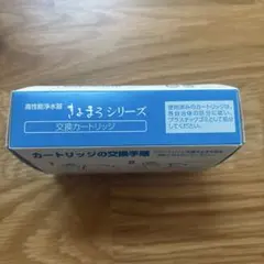きよまろプラス　ダイト薬品　浄水器 交換カートリッジのサムネイル