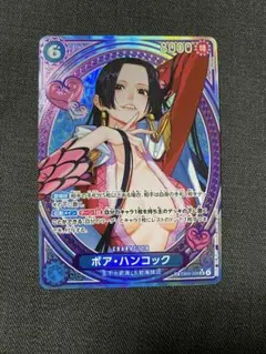 2026年最新】EB03-026 ボア・ハンコック ワンピースの人気アイテム