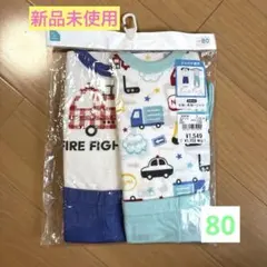 ベビーパジャマセット 半袖＆長袖　80 男の子