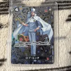 ワンピースカード　新たなる皇帝　 ロブ・ルッチ OP05-093 SP SR