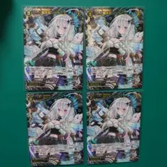 2026年最新】エクシア wixossの人気アイテム - メルカリ